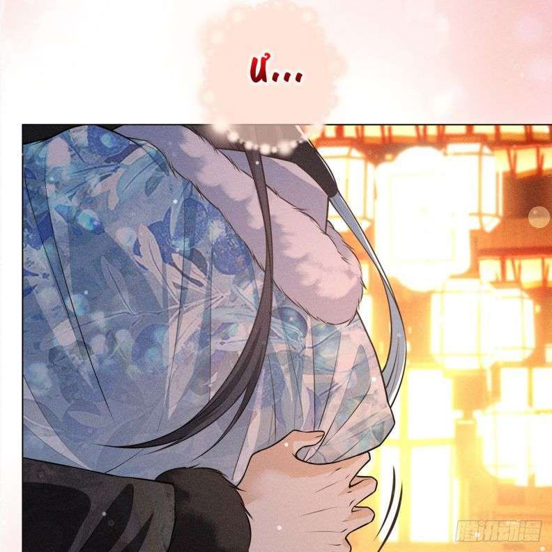 Xâm Chiếm Nguyệt Quang Chapter 16 - Trang 2