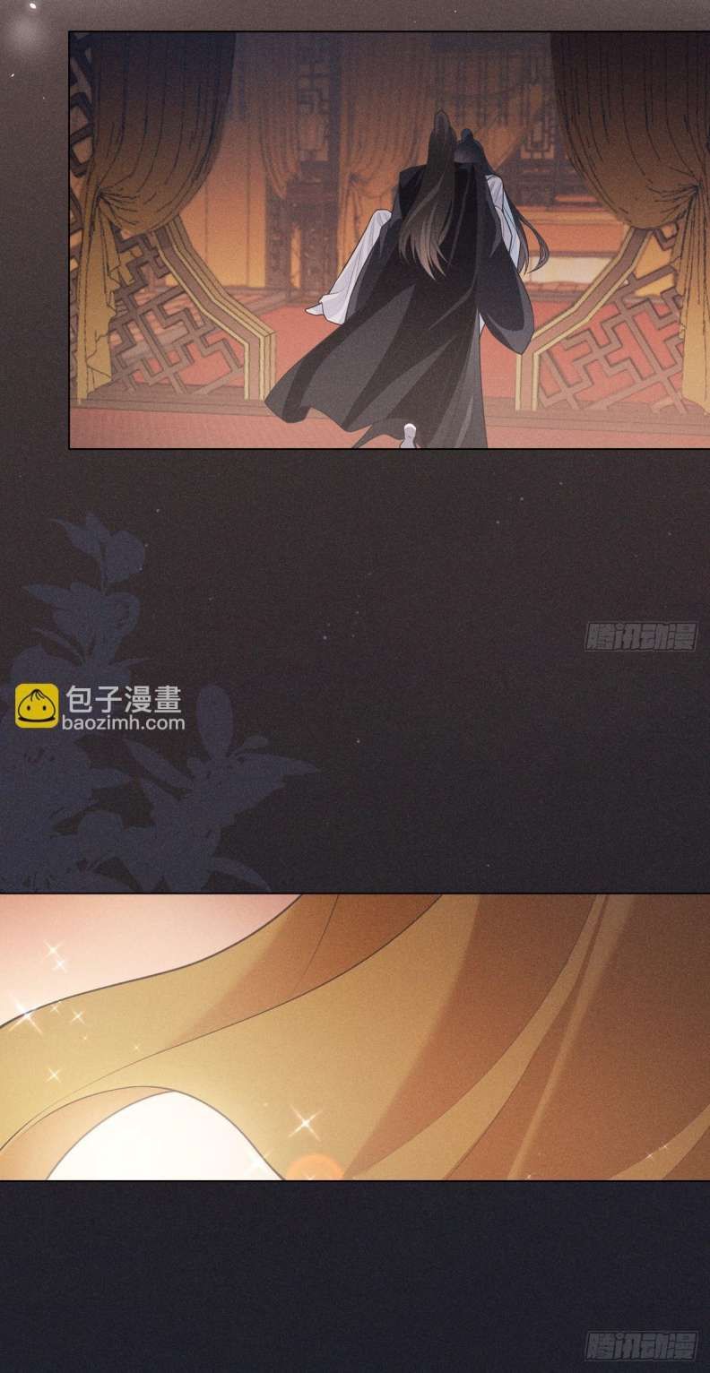 Xâm Chiếm Nguyệt Quang Chapter 17 - Trang 2