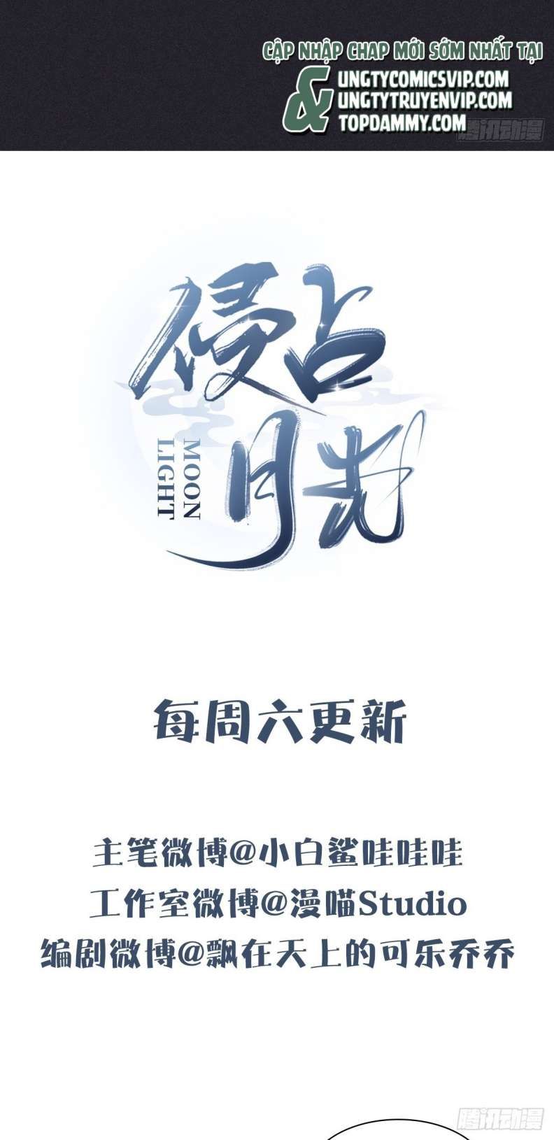 Xâm Chiếm Nguyệt Quang Chapter 17 - Trang 2