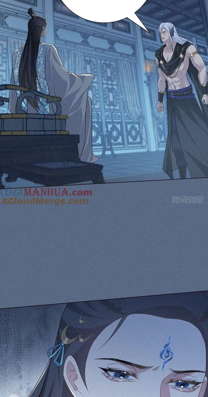 Xâm Chiếm Nguyệt Quang Chapter 24 - Trang 2