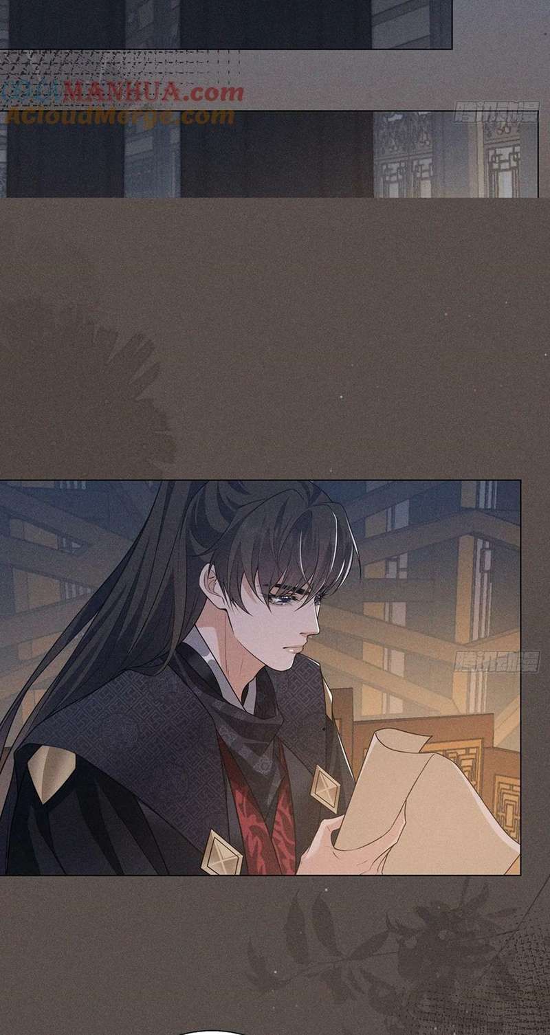 Xâm Chiếm Nguyệt Quang Chapter 24 - Trang 2