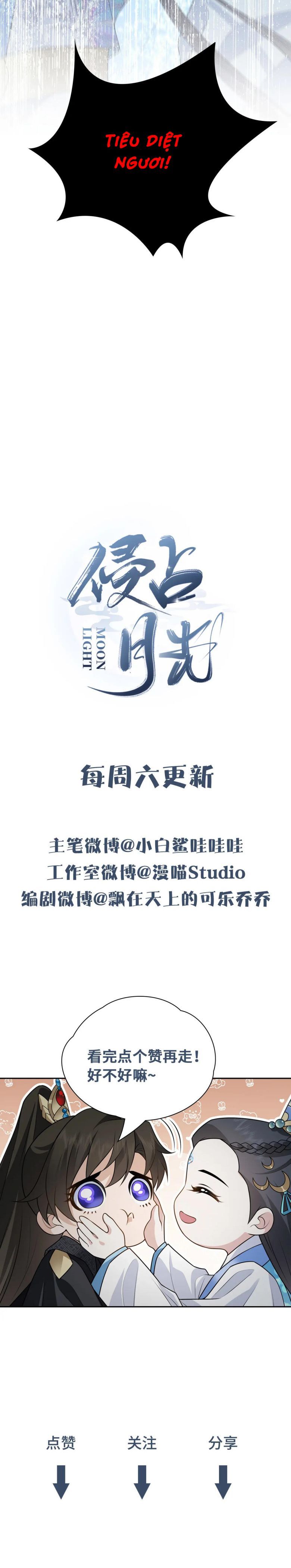 Xâm Chiếm Nguyệt Quang Chapter 26 - Trang 2