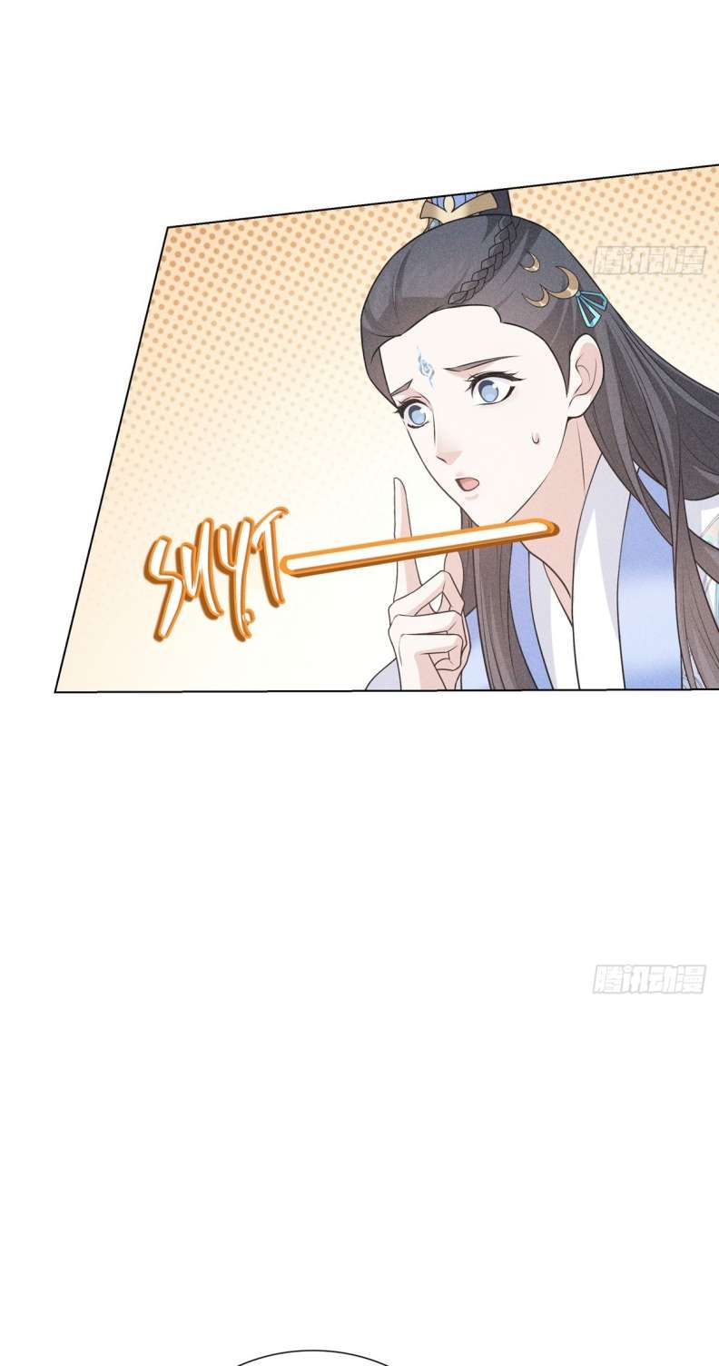 Xâm Chiếm Nguyệt Quang Chapter 6 - Trang 2