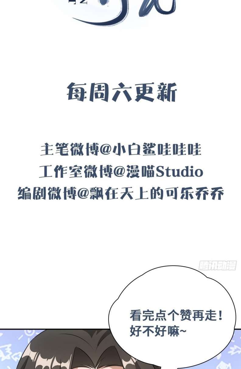 Xâm Chiếm Nguyệt Quang Chapter 6 - Trang 2