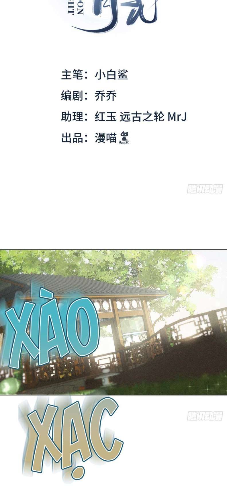 Xâm Chiếm Nguyệt Quang Chapter 7 - Trang 2