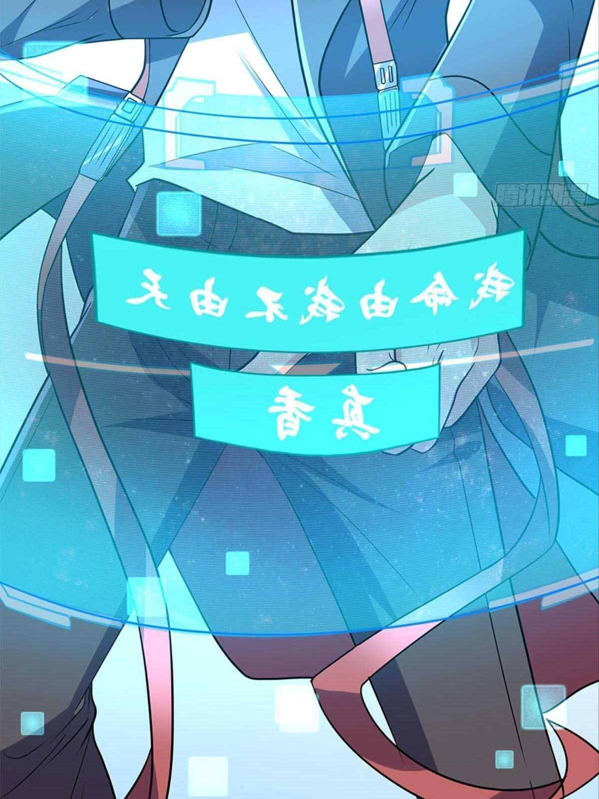 Xâm Lược Vạn Giới Chapter 14 - Trang 2