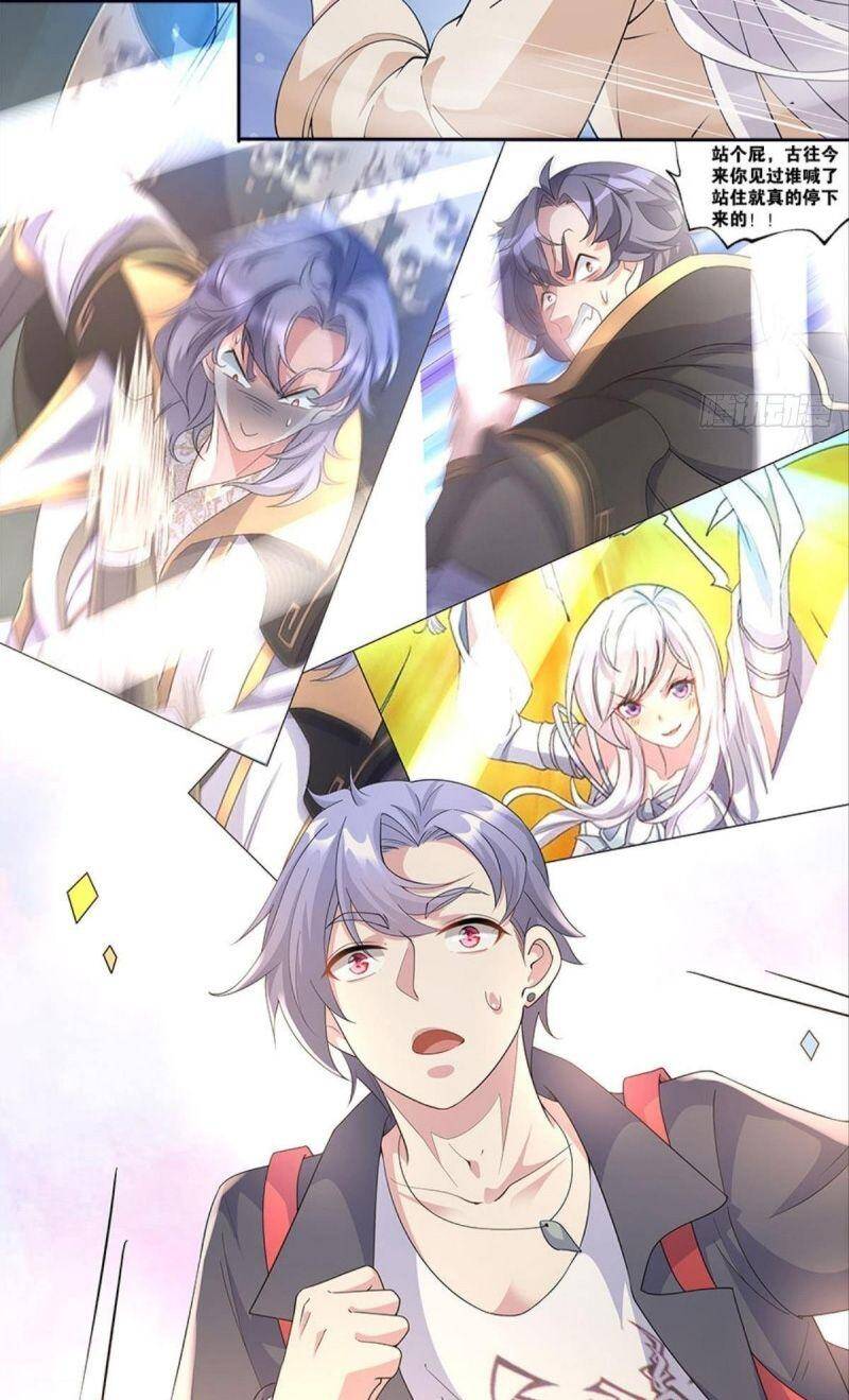 Xâm Lược Vạn Giới Chapter 28 - Trang 2