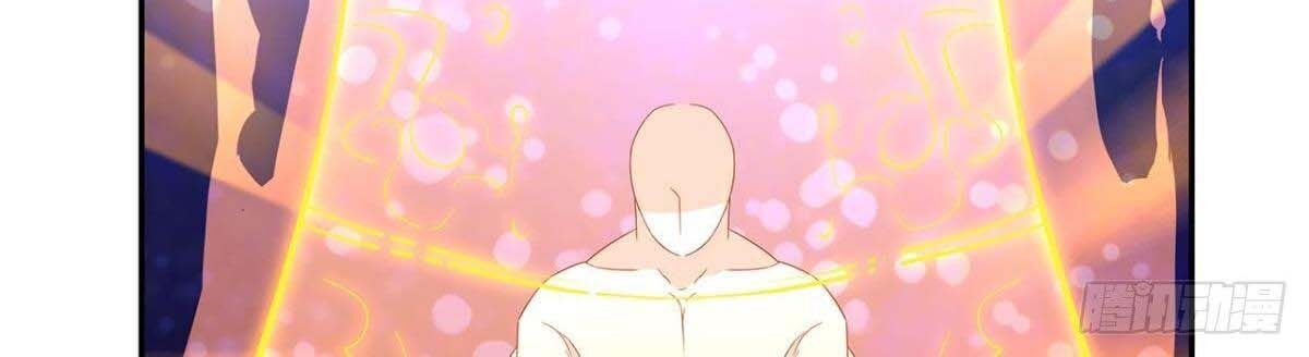 Xâm Lược Vạn Giới Chapter 3 - Trang 2