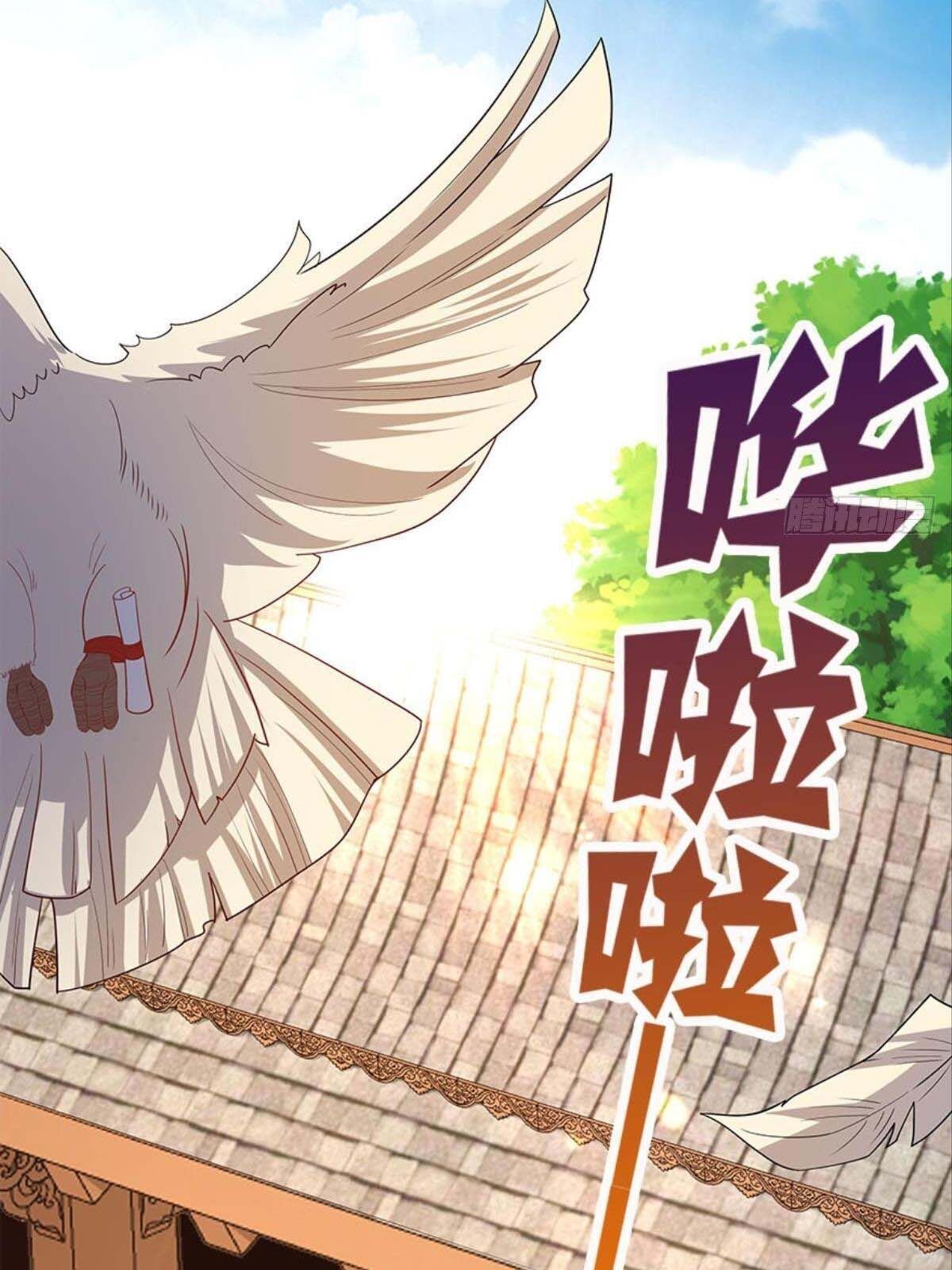 Xâm Lược Vạn Giới Chapter 7 - Trang 2