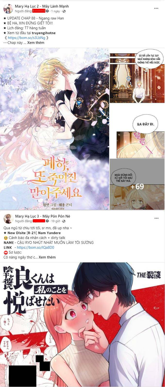 Xâm Nhập Vào Trường Trung Học Tài Phiệt! Chapter 1.1 - Trang 2