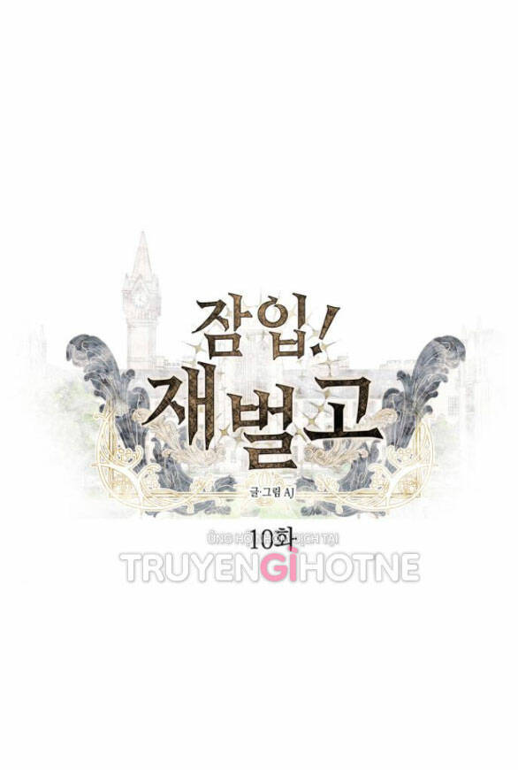 Xâm Nhập Vào Trường Trung Học Tài Phiệt! Chapter 10.1 - Trang 2