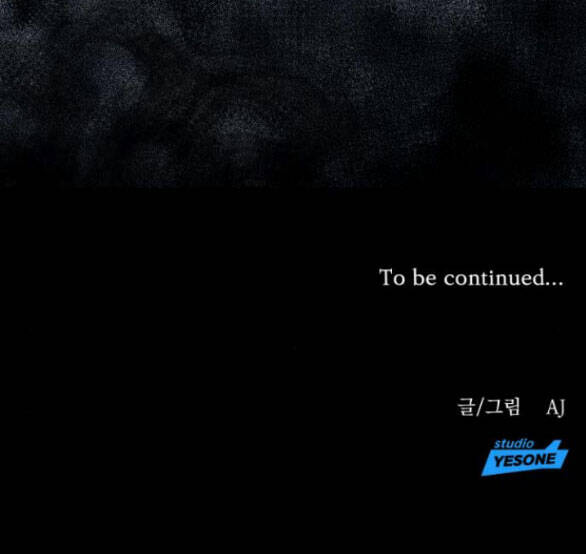 Xâm Nhập Vào Trường Trung Học Tài Phiệt! Chapter 10.2 - Trang 2