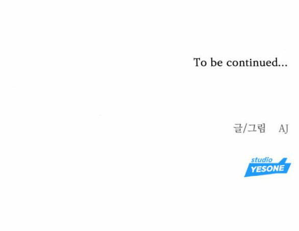 Xâm Nhập Vào Trường Trung Học Tài Phiệt! Chapter 11.2 - Trang 2