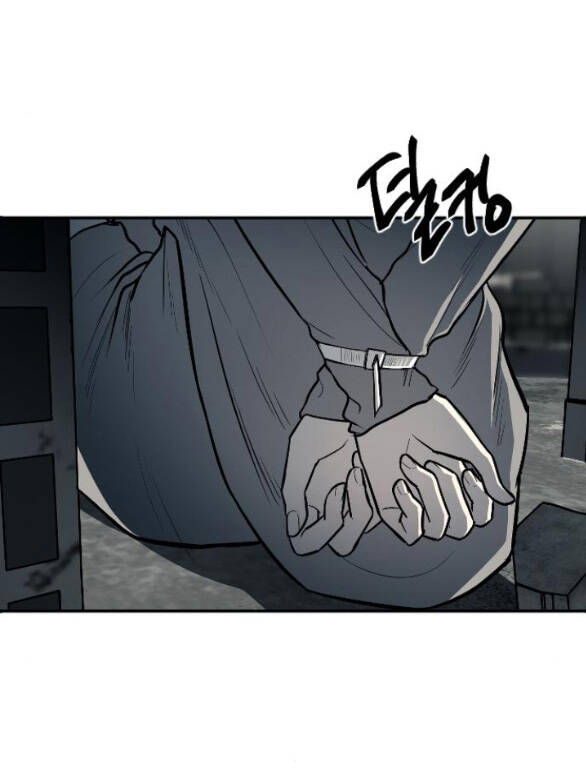 Xâm Nhập Vào Trường Trung Học Tài Phiệt! Chapter 12.1 - Trang 2