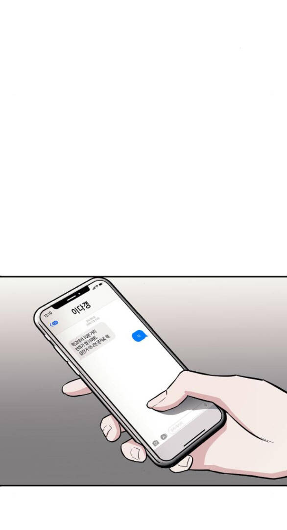 Xâm Nhập Vào Trường Trung Học Tài Phiệt! Chapter 12.2 - Trang 2