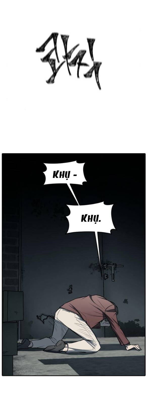 Xâm Nhập Vào Trường Trung Học Tài Phiệt! Chapter 13.1 - Trang 2