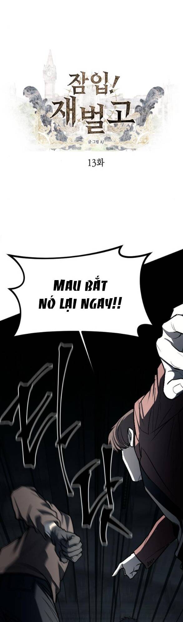 Xâm Nhập Vào Trường Trung Học Tài Phiệt! Chapter 13.1 - Trang 2