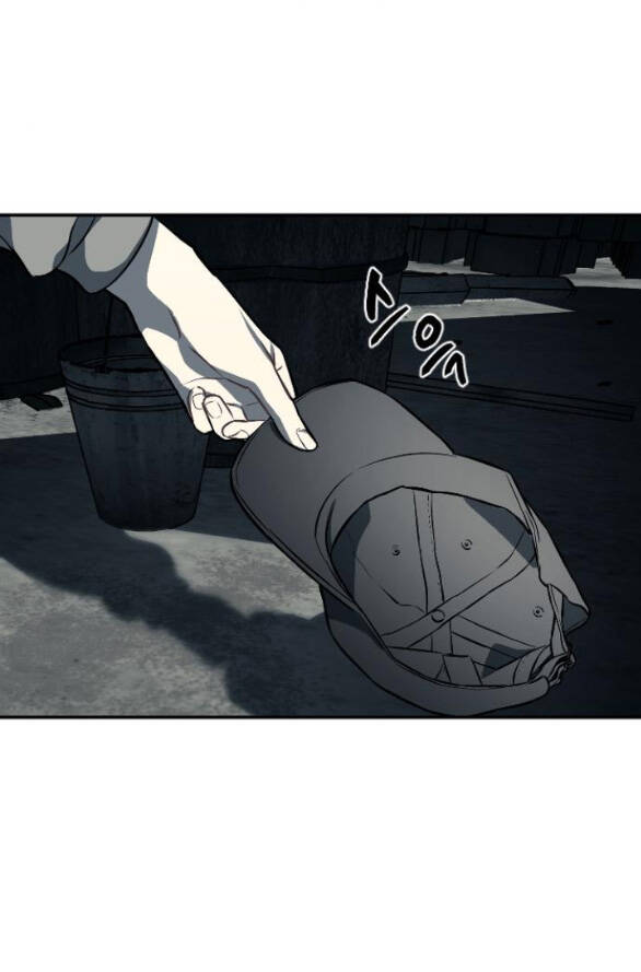 Xâm Nhập Vào Trường Trung Học Tài Phiệt! Chapter 14.1 - Trang 2