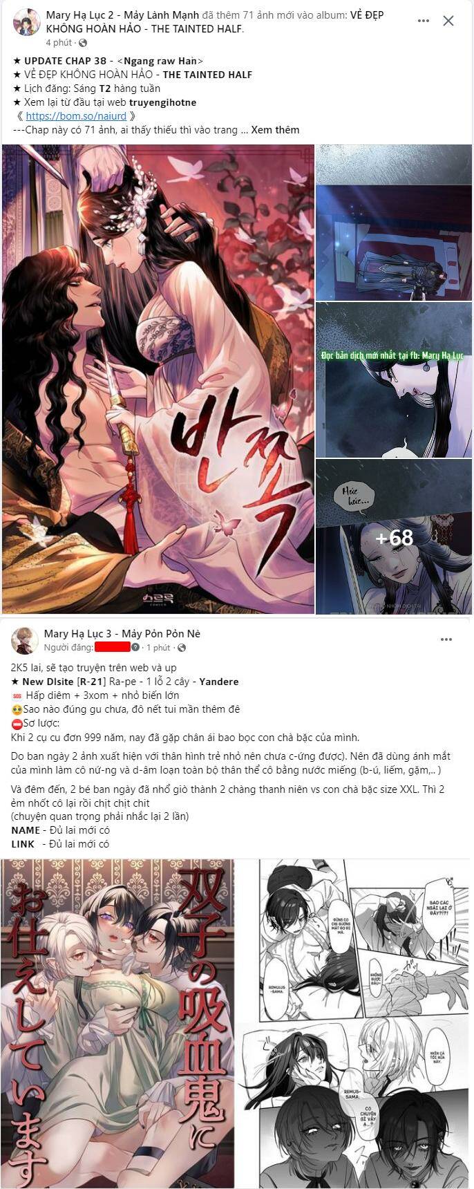 Xâm Nhập Vào Trường Trung Học Tài Phiệt! Chapter 15.1 - Trang 2