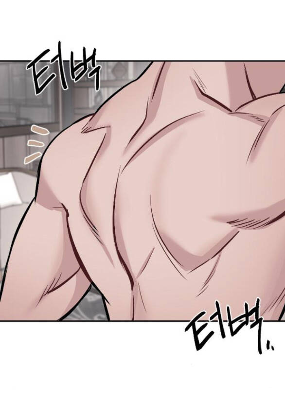 Xâm Nhập Vào Trường Trung Học Tài Phiệt! Chapter 15.2 - Trang 2