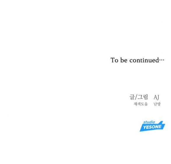 Xâm Nhập Vào Trường Trung Học Tài Phiệt! Chapter 15.2 - Trang 2