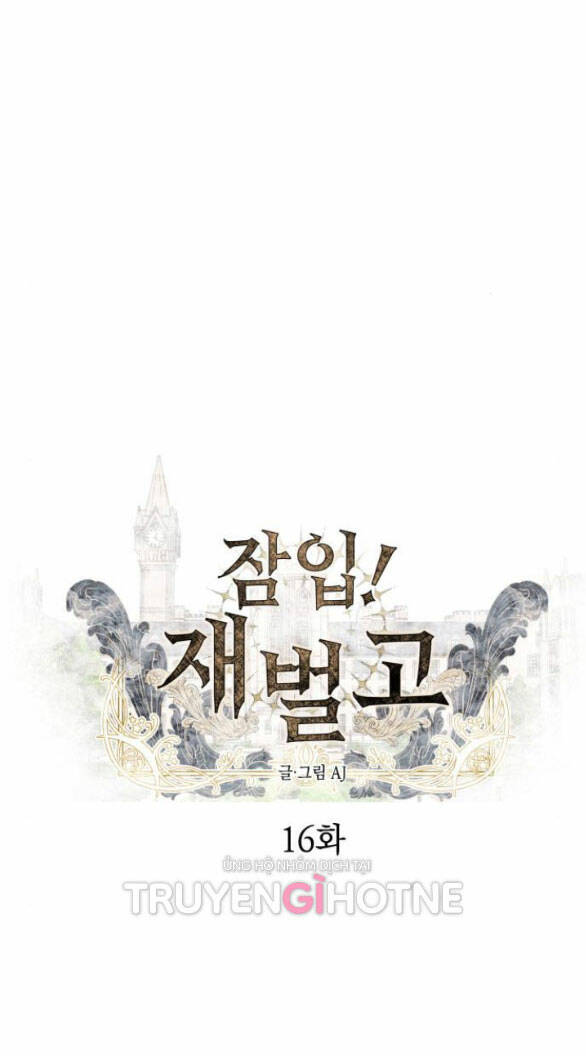 Xâm Nhập Vào Trường Trung Học Tài Phiệt! Chapter 16.1 - Trang 2