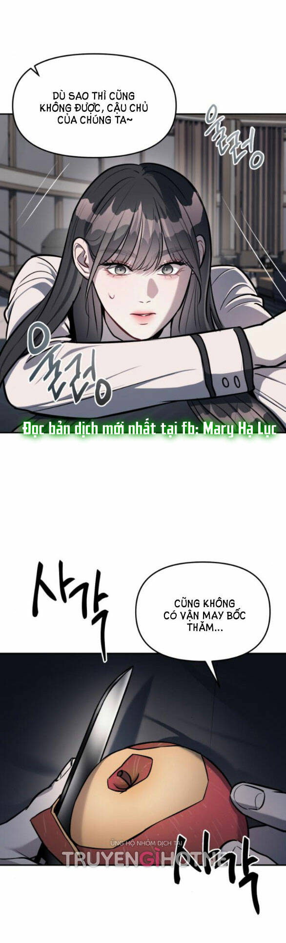 Xâm Nhập Vào Trường Trung Học Tài Phiệt! Chapter 16.2 - Trang 2