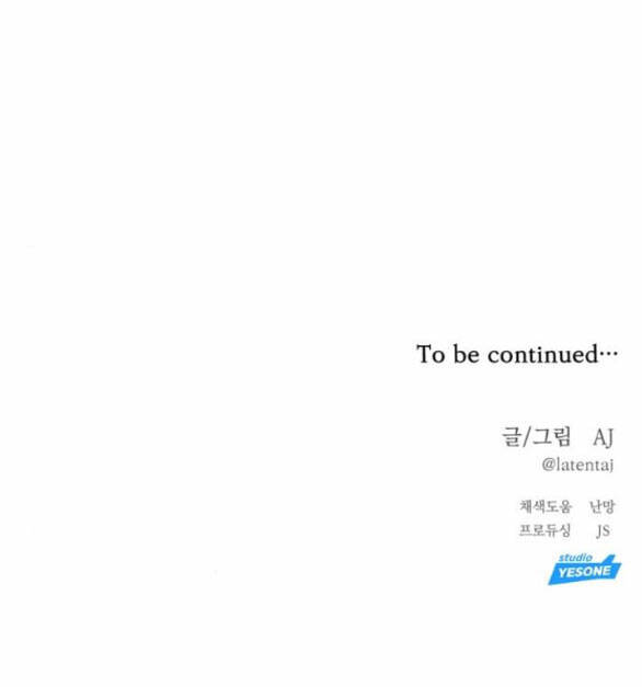 Xâm Nhập Vào Trường Trung Học Tài Phiệt! Chapter 19.2 - Trang 2