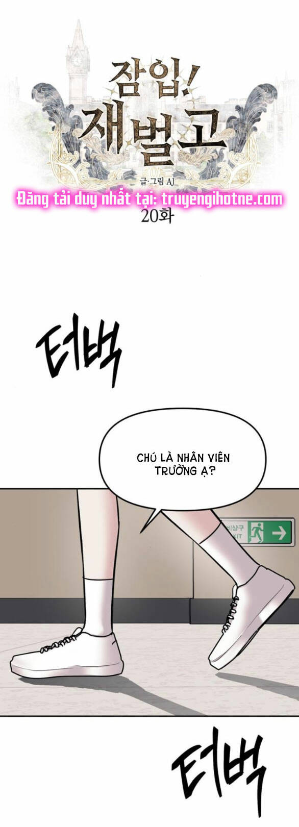 Xâm Nhập Vào Trường Trung Học Tài Phiệt! Chapter 20.1 - Trang 2