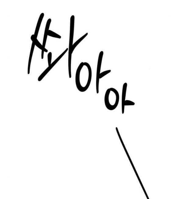 Xâm Nhập Vào Trường Trung Học Tài Phiệt! Chapter 22.1 - Trang 2