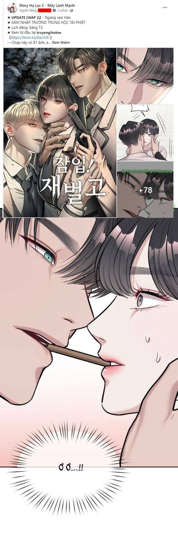 Xâm Nhập Vào Trường Trung Học Tài Phiệt! Chapter 22.1 - Trang 2