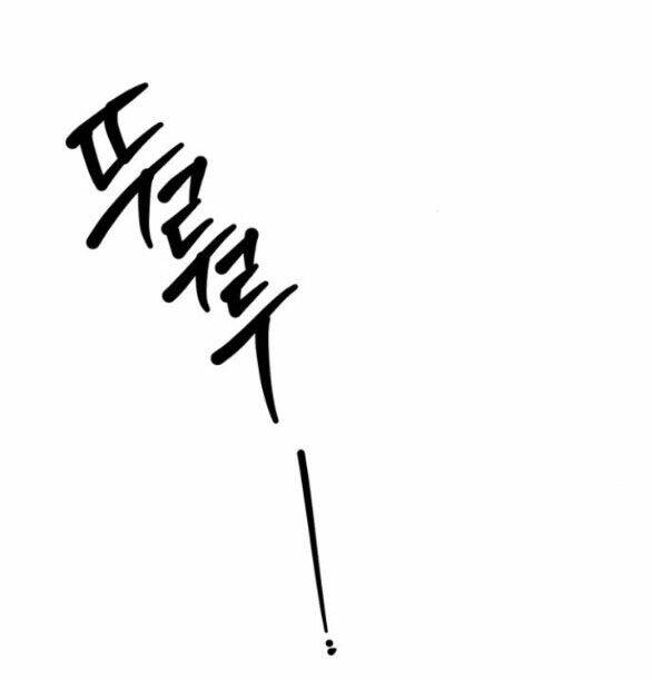 Xâm Nhập Vào Trường Trung Học Tài Phiệt! Chapter 24.2 - Trang 2