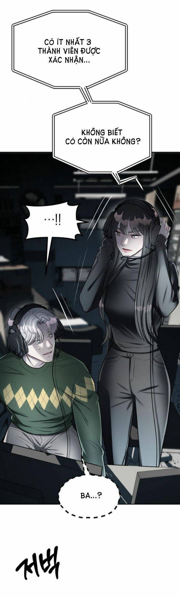 Xâm Nhập Vào Trường Trung Học Tài Phiệt! Chapter 25.1 - Trang 2