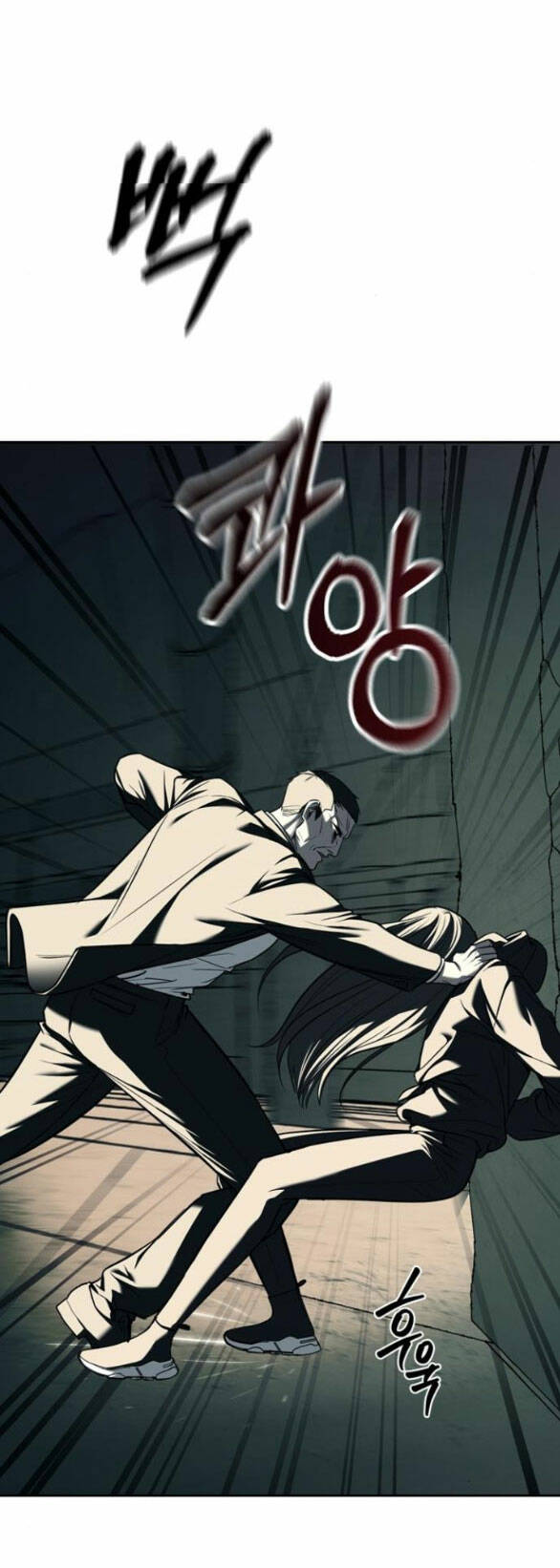 Xâm Nhập Vào Trường Trung Học Tài Phiệt! Chapter 26.2 - Trang 2