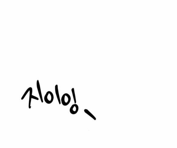 Xâm Nhập Vào Trường Trung Học Tài Phiệt! Chapter 27.2 - Trang 2