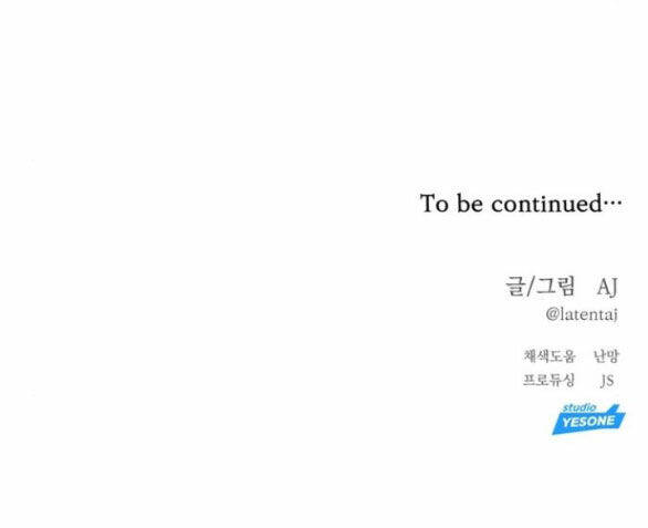 Xâm Nhập Vào Trường Trung Học Tài Phiệt! Chapter 29.2 - Trang 2