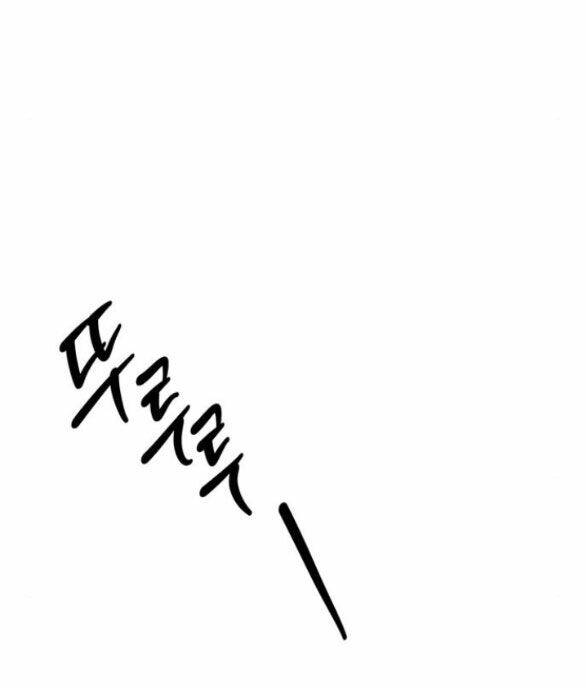 Xâm Nhập Vào Trường Trung Học Tài Phiệt! Chapter 29.2 - Trang 2