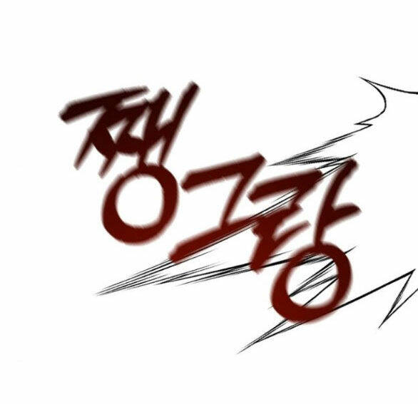 Xâm Nhập Vào Trường Trung Học Tài Phiệt! Chapter 29.2 - Trang 2