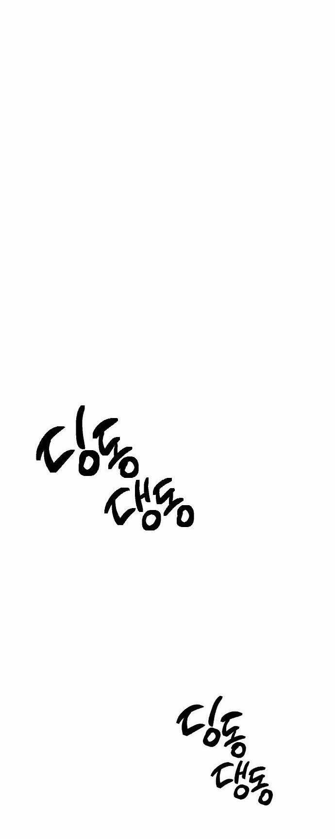 Xâm Nhập Vào Trường Trung Học Tài Phiệt! Chapter 3.1 - Trang 2