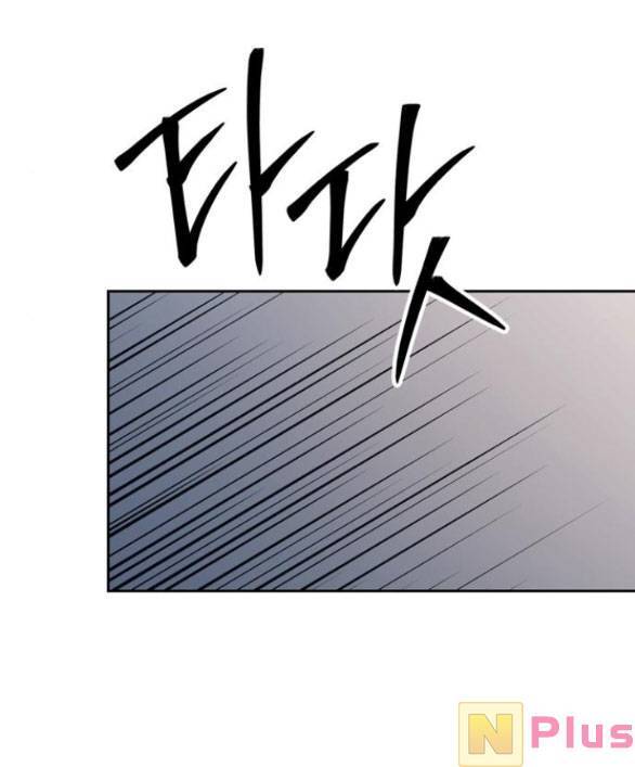 Xâm Nhập Vào Trường Trung Học Tài Phiệt! Chapter 30.2 - Trang 2