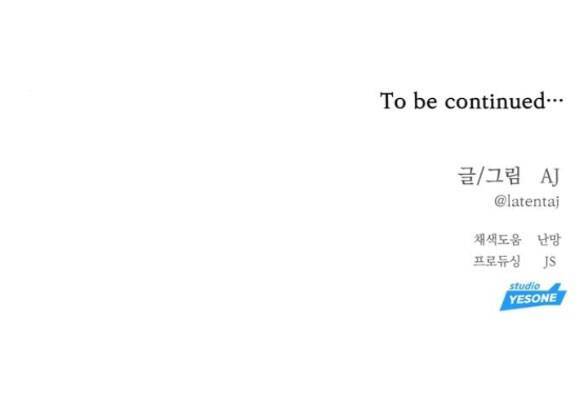 Xâm Nhập Vào Trường Trung Học Tài Phiệt! Chapter 30.2 - Trang 2