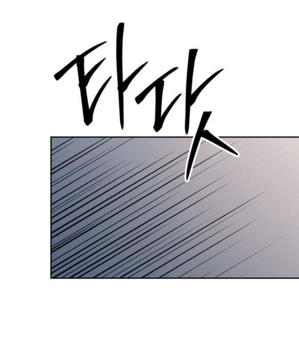 Xâm Nhập Vào Trường Trung Học Tài Phiệt! Chapter 30 - Trang 2