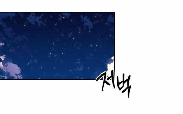 Xâm Nhập Vào Trường Trung Học Tài Phiệt! Chapter 31.2 - Trang 2