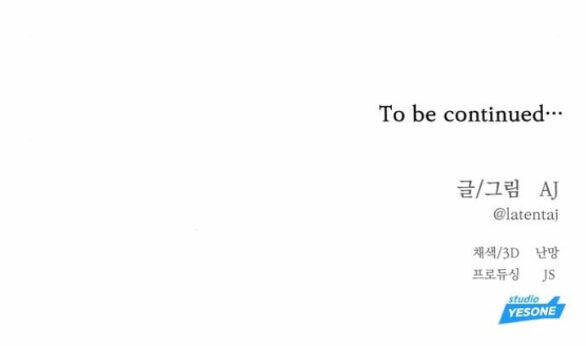 Xâm Nhập Vào Trường Trung Học Tài Phiệt! Chapter 31.2 - Trang 2