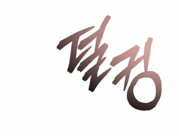 Xâm Nhập Vào Trường Trung Học Tài Phiệt! Chapter 32.1 - Trang 2