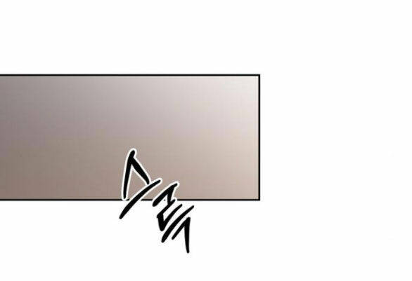 Xâm Nhập Vào Trường Trung Học Tài Phiệt! Chapter 32.2 - Trang 2