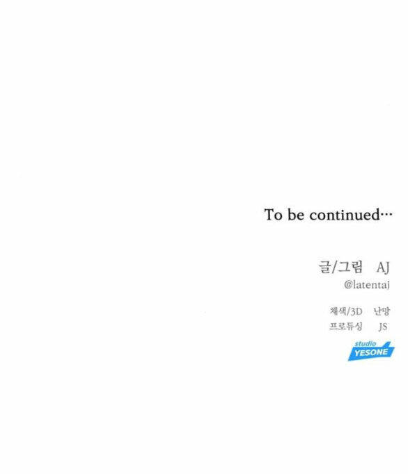 Xâm Nhập Vào Trường Trung Học Tài Phiệt! Chapter 32.2 - Trang 2