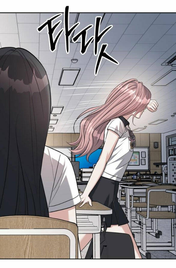 Xâm Nhập Vào Trường Trung Học Tài Phiệt! Chapter 33.2 - Trang 2