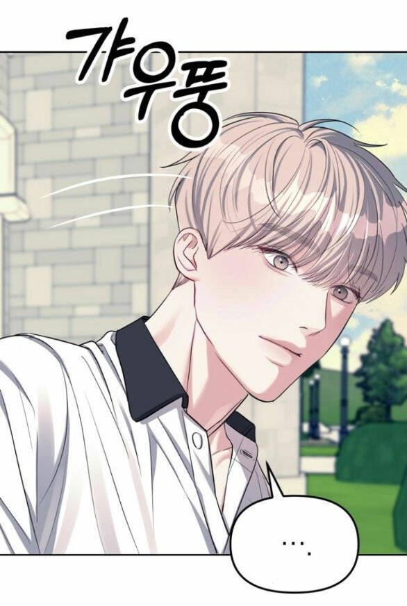 Xâm Nhập Vào Trường Trung Học Tài Phiệt! Chapter 33.2 - Trang 2