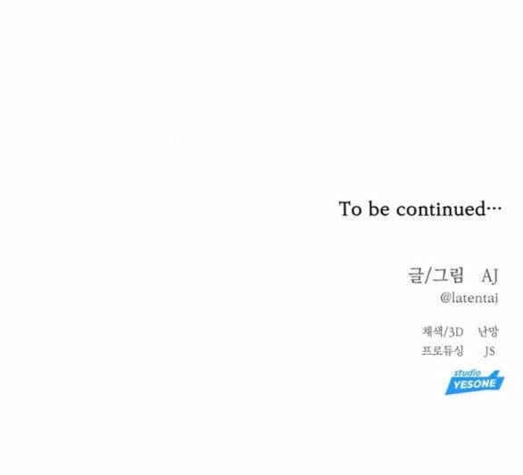 Xâm Nhập Vào Trường Trung Học Tài Phiệt! Chapter 33.2 - Trang 2